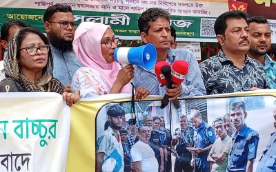 সাংবাদিক বাচ্চু’র উপর হামলার প্রতিবাদে মানববন্ধনে সাংবাদিকদের আল্টিমেটাম