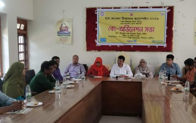 মিরপুরে হাম রুবেলা টিকাদান ক্যাম্পেইন কো-অর্ডিনেশন সভা