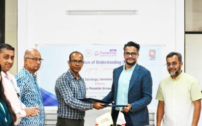 সমাজবিজ্ঞান বিভাগ এবং পদক্ষেপ: মানবিক উন্নয়ন কেন্দ্রের মধ্যে সমঝোতা স্মারক স্বাক্ষরিত