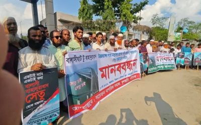 উত্তরাঞ্চলের উন্নয়নের চাবিকাঠি: বালাসী–বাহাদুরাবাদ রুটে দ্বিতীয় যমুনা সেতুর দাবিতে জনতার জোয়ার