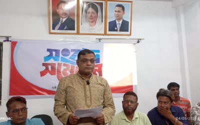 কল রেকর্ড এডিট করে গণমাধ্যমে প্রকাশ, শ্রমিকদলের সভাপতির প্রতিবাদে সংবাদ সম্মেলন