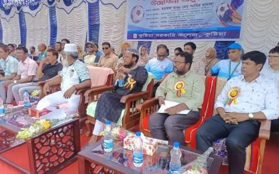 কুষ্টিয়া সরকারি কলেজে এমপি আমির হামজাকে ঘিরে হট্টগোল