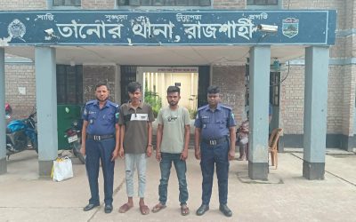 তানোর থানা পুলিশের অভিযানে দুইজন মাদক কারবারী গ্রেফতার