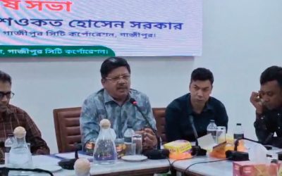 ঈদুল আযহা উপলক্ষে গাজীপুর সিটিতে অস্থায়ী পশুর হাট ব্যবস্থাপনা নিয়ে বিশেষ সভা অনুষ্ঠিত