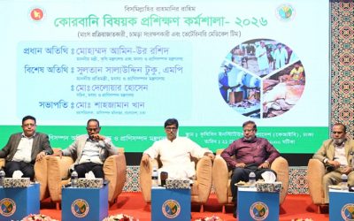 কোরবানির চামড়া ও উপজাত সংরক্ষণে অর্থনীতিতে উল্লেখযোগ্য অবদান রাখা সম্ভব — মৎস্য ও প্রাণিসম্পদ মন্ত্রী