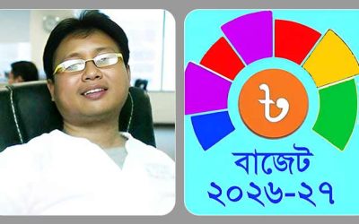 ব্যবসাবান্ধব ও জনকল্যাণমুখী বাজেটই টেকসই অর্থনীতির রূপরেখা —অয়ন আহমেদ