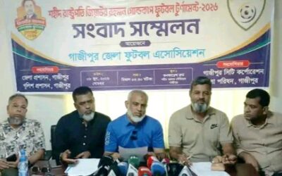 গাজীপুরে শুরু হচ্ছে শহীদ রাষ্ট্রপতি জিয়াউর রহমান গোল্ডকাপ ফুটবল টুর্নামেন্ট