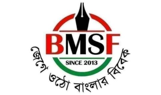 সাংবাদিকের শুধু জামিন নয়; মামলা প্রত্যাহার করতে হবে