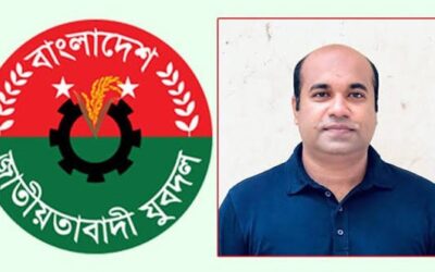 জগন্নাথ বিশ্ববিদ্যালয়ের সাবেক ছাত্রনেতা মাহমুদুল হাসান বাপ্পি যুবদল কেন্দ্রীয় কমিটির বন ও পরিবেশ বিষয়ক সম্পাদক নির্বাচিত
