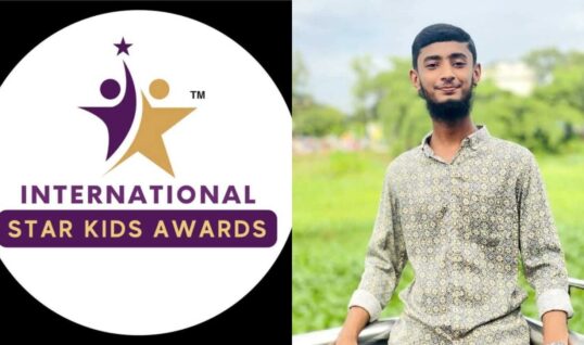 কিশোরগঞ্জের মেধাবী শিক্ষার্থী মারুফের আন্তর্জাতিক স্টার কিডস অ্যাওয়ার্ড ২০২৬ এ সাফল্য