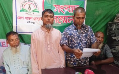 পলাশবাড়ীর রাইগ্রামে মামলা করায় বাদীকে প্রাণনাশের হুমকি: সংবাদ সম্মেলনে নিরাপত্তা চাইলেন ভুক্তভোগী
