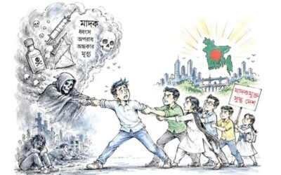 মাদকের বিরুদ্ধে রাষ্ট্রযুদ্ধ: সামনে কঠিন পথ