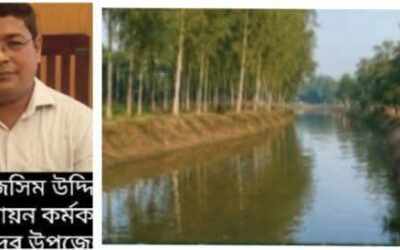 কুড়িগ্রামে খাল পুনঃখননে ফিরেছে প্রাণপ্রবাহ, দৃষ্টিনন্দন পরিবেশে বাড়ছে দর্শনার্থীর ভিড়