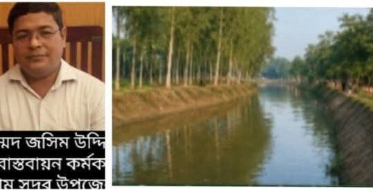 কুড়িগ্রামে খাল পুনঃখননে ফিরেছে প্রাণপ্রবাহ, দৃষ্টিনন্দন পরিবেশে বাড়ছে দর্শনার্থীর ভিড়