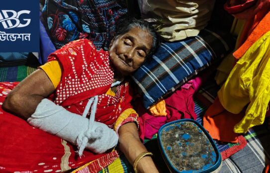 কাঙালিনী সুফিয়ার চিকিৎসার দায়িত্ব নিল এবিজি ফাউন্ডেশন