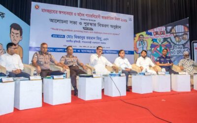 রাজশাহীতে মাদকের বিরুদ্ধে জিরো টলারেন্স কার্যকর করার প্রত্যয় ব্যক্ত করেছেন ভূমি মন্ত্রী মিজানুর রহমান মিনু