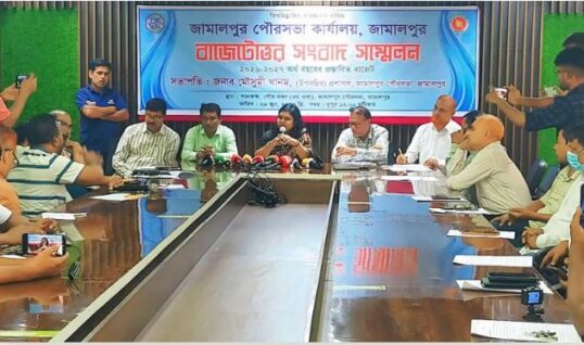 জামালপুর পৌরসভার ২০২৬-২৭ অর্থ বছরের ৫১ কোটি ১২লাখ   বাজেট ঘোষণা