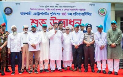 আনন্দ উল্লাসের মধ্য দিয়ে আরএমপির ৩৪ তম বর্ষপূর্তি উদযাপন অনুষ্ঠানে প্রধান অতিথি ভূমি  মন্ত্রী  মিজানুর রহমান মিনু