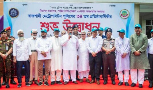 আনন্দ উল্লাসের মধ্য দিয়ে আরএমপির ৩৪ তম বর্ষপূর্তি উদযাপন অনুষ্ঠানে প্রধান অতিথি ভূমি  মন্ত্রী  মিজানুর রহমান মিনু