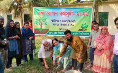 জেড এইচ সিকদার বিজ্ঞান ও প্রযুক্তি বিশ্ববিদ্যালয়ে বৃক্ষরোপণ কর্মসূচির উদ্বোধন