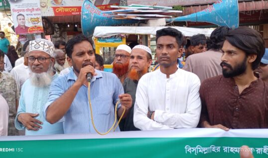 জুলাই সনদ বাস্তবায়নের দাবিতে জামালপুরে ১১ দলের গণমিছিল অনুষ্ঠিত