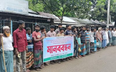 রশিদপুরে চাঁদাবাজী ও অন্যায় অবিচারের প্রতিবাদে মানববন্ধন