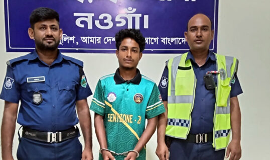 মাদ্রাসায় পড়ুয়া  ছাত্রীকে যৌন হয়রানি এবং ভিকটিমের বাবা-মা প্রতিবাদ করায় তাদের ও মারপিট করায় আসামি গ্রেফতার