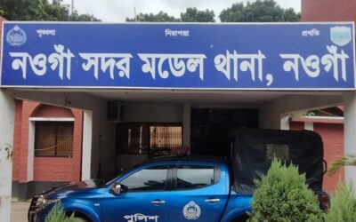নওগাঁ সদর উপজেলায় মাদকাসক্ত ছেলের মারধরে রিকশাচালক বাবার মৃত্যু