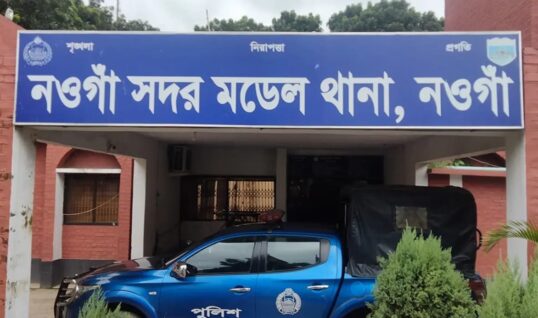 নওগাঁ সদর উপজেলায় মাদকাসক্ত ছেলের মারধরে রিকশাচালক বাবার মৃত্যু