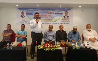 বাংলাদেশ ফার্টিলাইজার এসোসিয়েশন এর কেন্দ্রীয়  নির্বাচন উপলক্ষে দিনাজপুর জেলা ইউনিটের আলোচনা সভা ও প্যানেল পরিচিতি