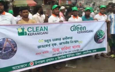 সবুজ ঢাকার অঙ্গীকার, আজকের বৃক্ষ আগামী নিশ্বাস: কদমতলীতে বৃক্ষরোপণ কর্মসূচি