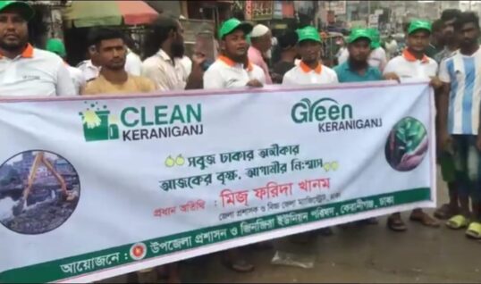 সবুজ ঢাকার অঙ্গীকার, আজকের বৃক্ষ আগামী নিশ্বাস: কদমতলীতে বৃক্ষরোপণ কর্মসূচি