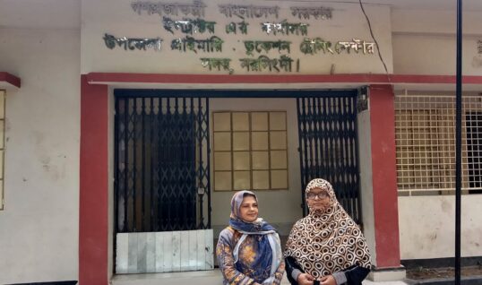 জনবল ও অবকাঠামো সংকটে নরসিংদী সদর উপজেলা প্রাইমারি এডুকেশন ট্রেনিং সেন্টার