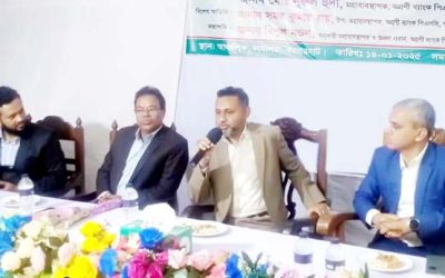 বাগেরহাটে অগ্রনী ব্যাংক পিএলসি ব্যবস্থাপক সম্মেলন অনুষ্টিত