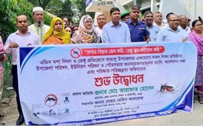 বগুড়ার কাহালুতে এডিস মশা নিধন ও ডেঙ্গু প্রতিরোধে আলোচনা ও র‍্যালী অনুষ্ঠিত