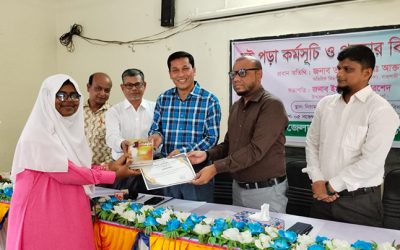নিয়ামতপুরে বইপড়া কর্মসূচি ও পুরস্কার বিতরণ অনুষ্ঠিত