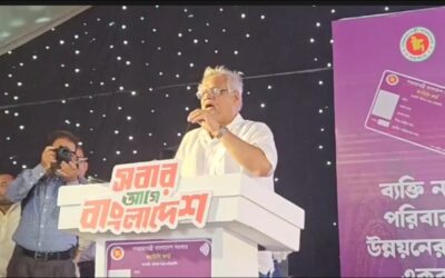 কেরানীগঞ্জে ফ্যামিলি কার্ড কার্যক্রমের উদ্বোধন করলেন এমপি আমান উল্লাহ আমান
