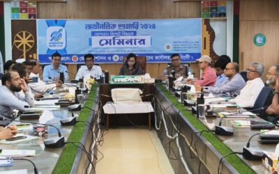 নরসিংদীতে অর্থনৈতিক শুমারি ২০২৪-এর ন্যাশনাল রিপোর্ট বিষয়ক সেমিনার অনুষ্ঠিত