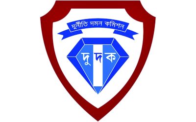 অবৈধ সম্পদ অর্জনের অভিযোগে সাবেক এক পুলিশ অফিসার ও তার স্ত্রীর বিরুদ্ধে দুদকের মামলা