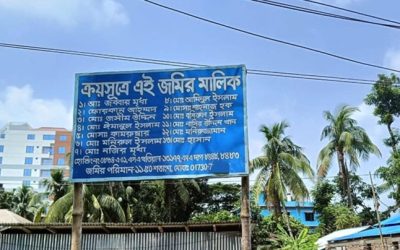 পটুয়াখালীতে চাঁদা না দেওয়ায় জমি দখলের চেষ্টা প্রাণনাশের হুমকি