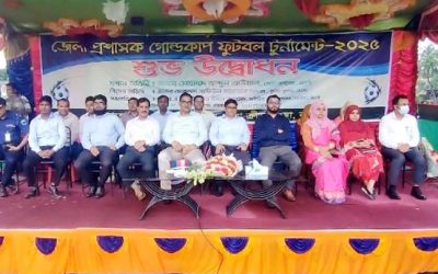 নওগাঁয় জেলা প্রশাসক গোল্ডকাপ ফুটবল টুর্নামেন্ট শুরু