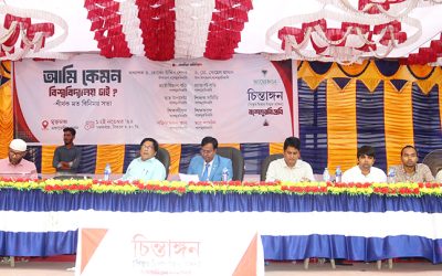 গোপালগঞ্জে বশেমুরবিপ্রবি’তে ‘আমি কেমন বিশ্ববিদ্যালয় চাই’ শীর্ষক মতবিনিময় সভা অনুষ্ঠিত
