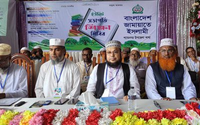 শ্যামনগরে জামায়াতের ইউনিট সভাপতি শিক্ষা শিবির অনুষ্ঠিত