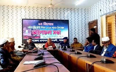 তালতলীতে শহীদ বুদ্ধিজীবী দিবস উপলক্ষে দোয়া ও আলোচনা সভা অনুষ্ঠিত