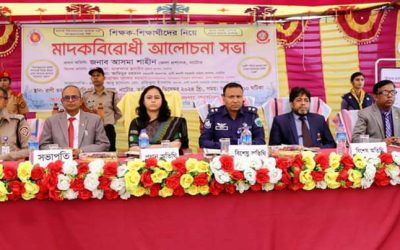 মাদকাসক্ত কোন ছেলেকে বিবাহ করবে না ছাত্রীরা