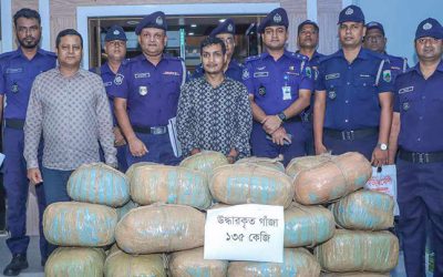 রাজশাহীর গোদাগাড়ী মডেল থানা পুলিশের অভিযানে ১৩৫ কেজি গাঁজাসহ একজন মাদক ব্যবসায়ী আটক