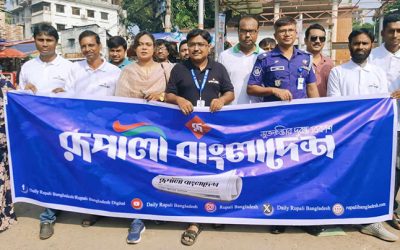 বগুড়ার পাঠকের হাতে রূপালী বাংলাদেশ