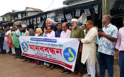 তালতলীতে দশম গ্রেড বাস্তবায়নের দাবিতে শিক্ষকদের মানববন্ধন