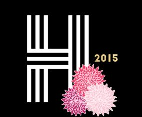 2015 Handpicked | A Different Kind of Bridal Event