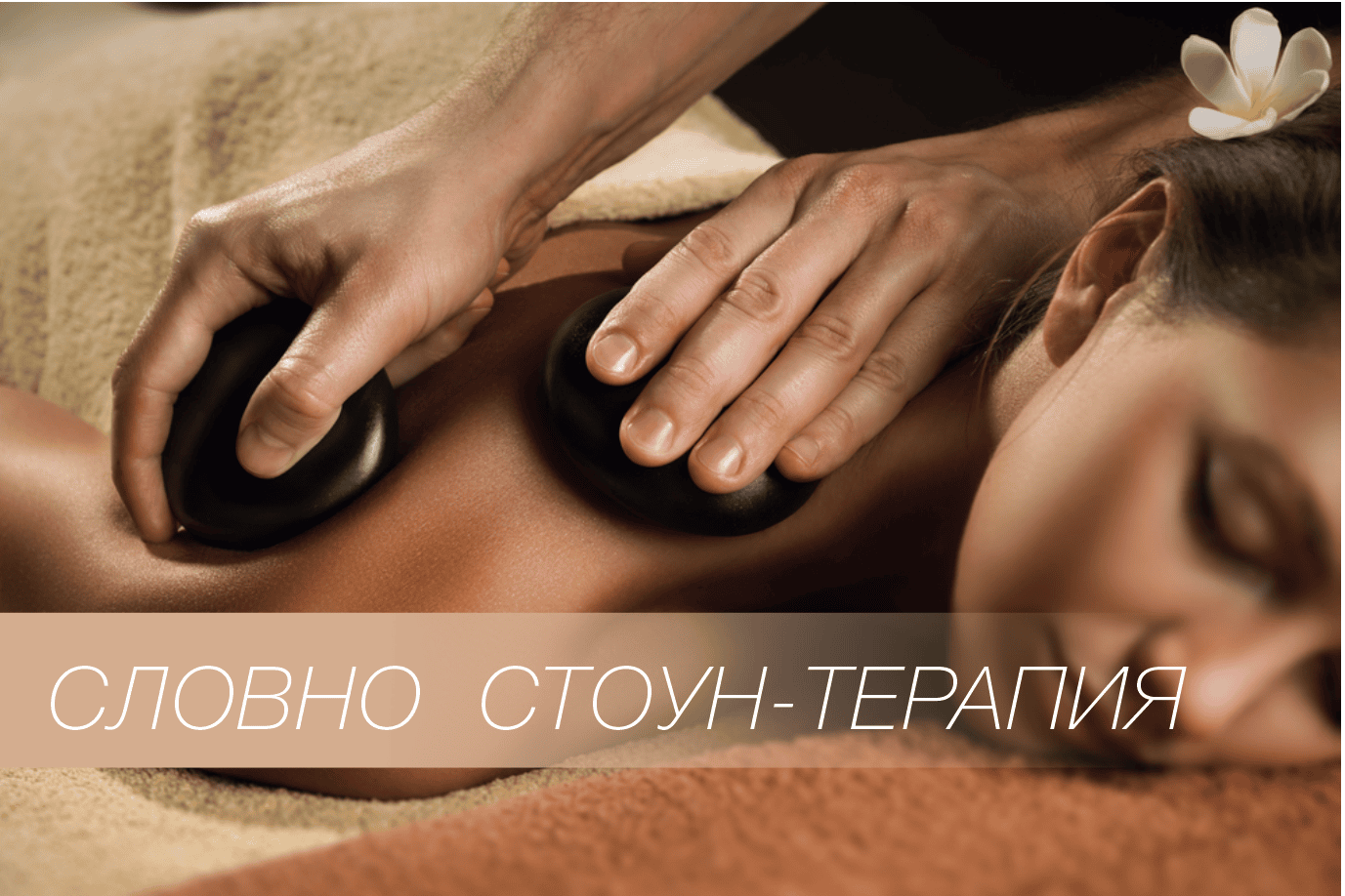 <span>ИК прогрев</span>